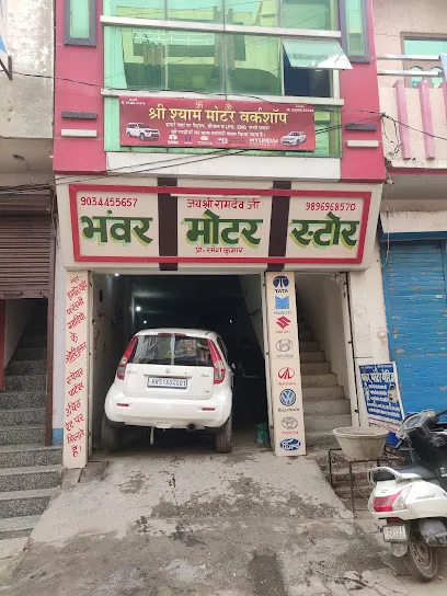 Bhanwar Motor Store Spare Parts Of All Cars