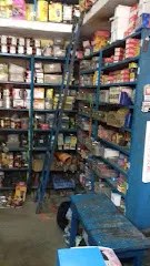 बिहार मशीनरी, पूर्णियाँ