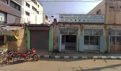 Bharade Motor Store