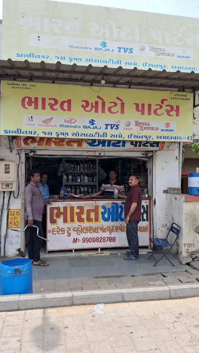 Bharat Auto Parts - Sales and Service