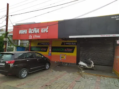 BHARAT BATTERIES (Battery Jabalpur)