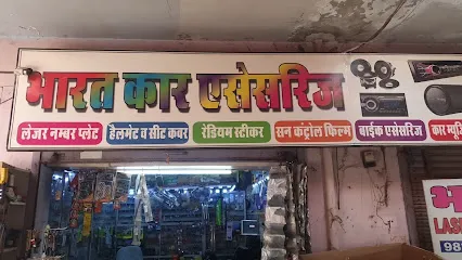 Bharat Car Accessories