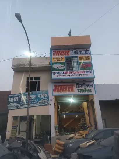 Bharat Disposal Parts