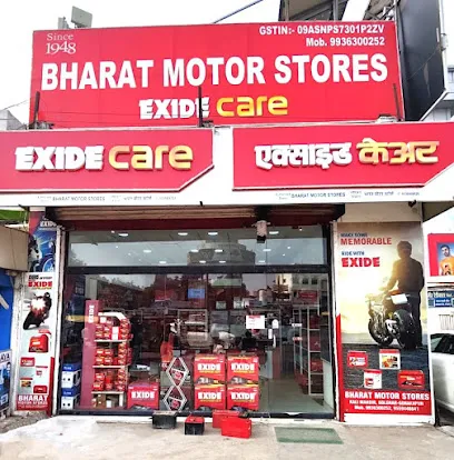 Bharat Motor Stores - Best Battery Dealer in Gorakhpur/ Best Battery Dealer/ Exide Battery Dealer