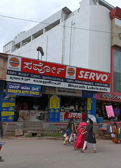 Bharath Auto Spares