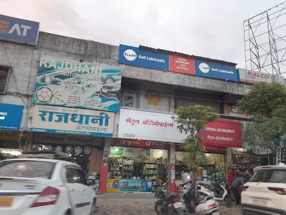 Bhatia Motor Store