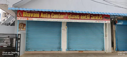 Bhavani auto center