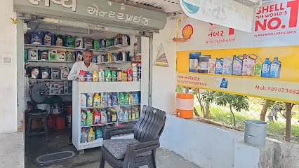 Bhavy Enterprise