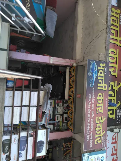 Bhawani Car