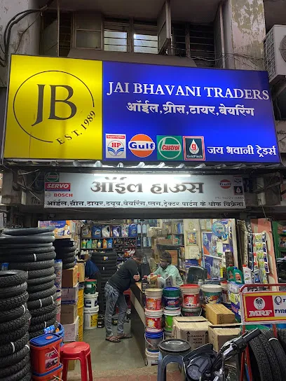 Bhawani oil shop