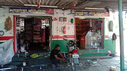 Bhuvneshwar Auto Works