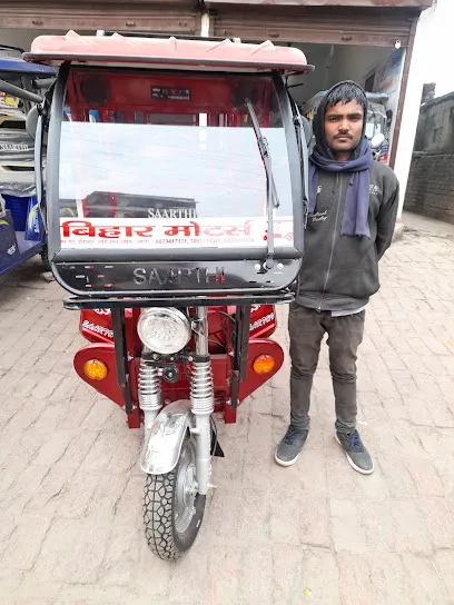 Bihar motors