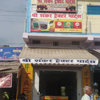 Bihar Tractor Parts