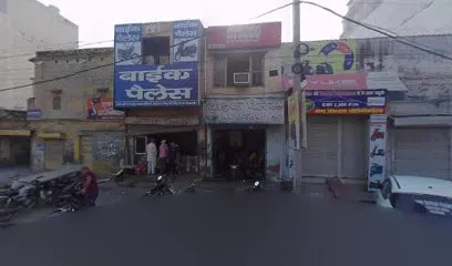 Bike Palace