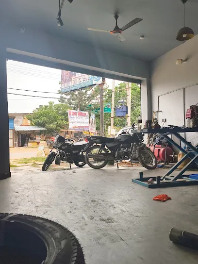 Bike Pro Service Point