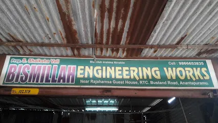 Bismillah Engineering Works
