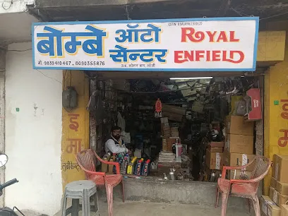Bombay Auto Centre