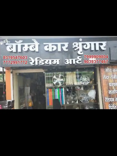 Bombay car shringar