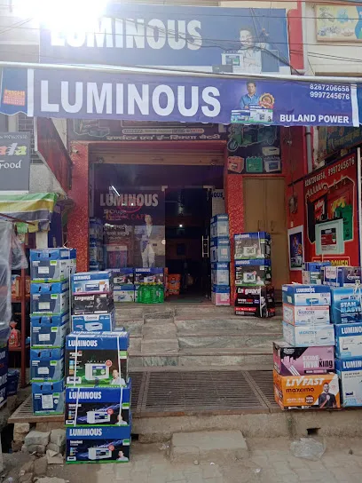 Buland power