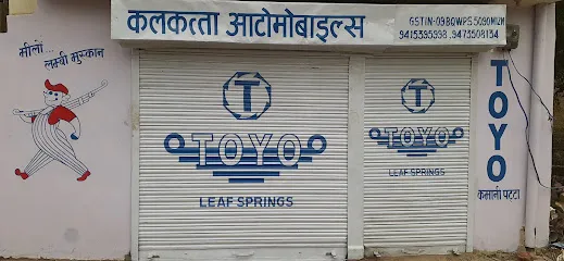 calcutta auto mobiles