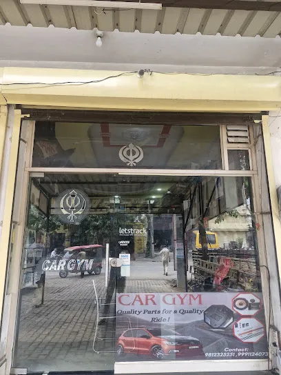 Car Gym