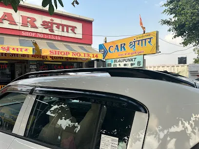 Car Shringar || Car Accessories | Car Seat Cover Shop | Car Stereo Shop
