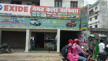 Car Touch +