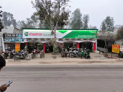 Castrol Bike Point - Kalra Auto Repair & Spare Parts,Bkp