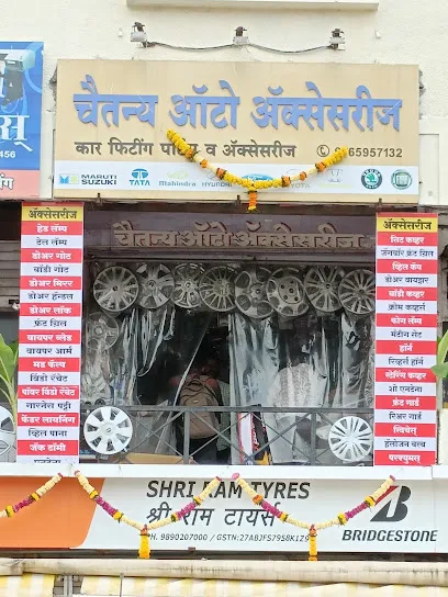 Chaitanya Car Accessories