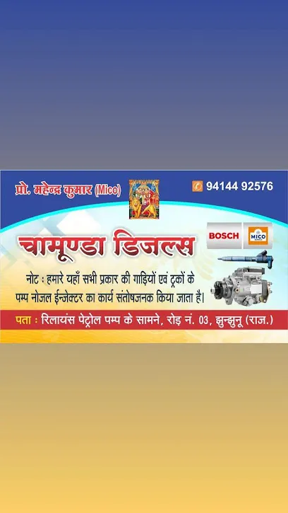 Chamunda Diesel's