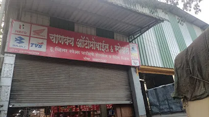 CHANAKYA AUTOMOBILE AND SPARES