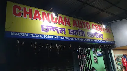 Chandan Auto Center