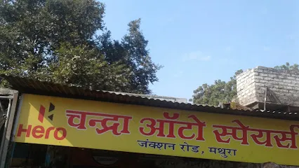Chandra Automobiles