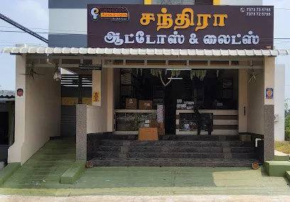 Chandraa Autos & Lights - Collectorate Road