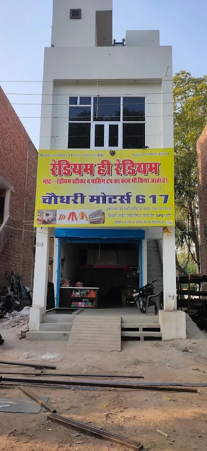 Chaudhary Motors