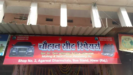 Chauhan Seat Repairs