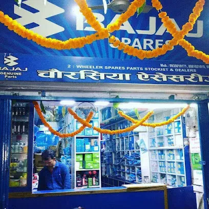 Chaurasia Accessories (bajaj genuine spare parts)