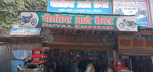 Chaurasia Auto Centre