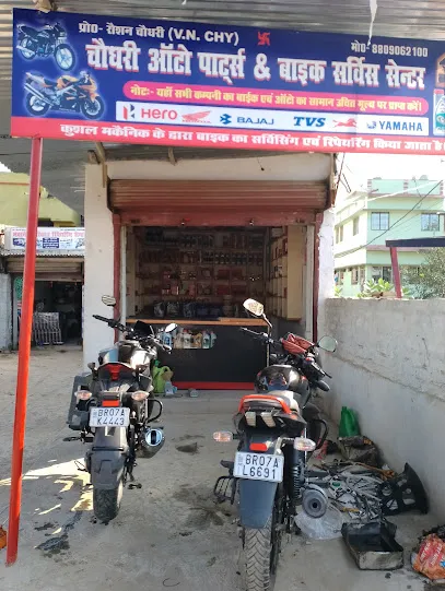 Choudhary autoparts and bike service center