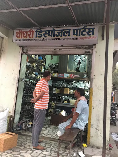 Choudhary disposal parts