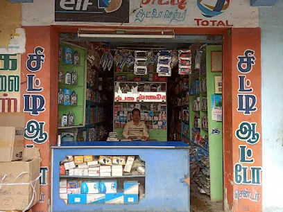 CITY AUTO CENTER