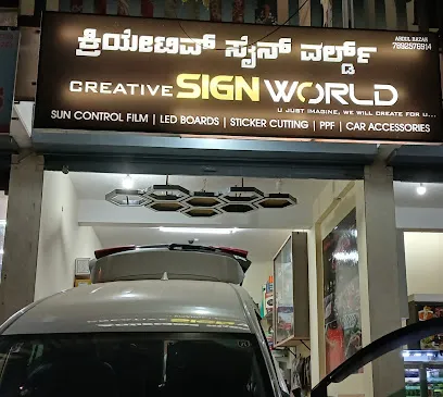 creative sign world car accessories