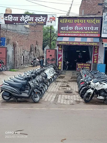 Dahiya Spare parts of Bike and sale purchase