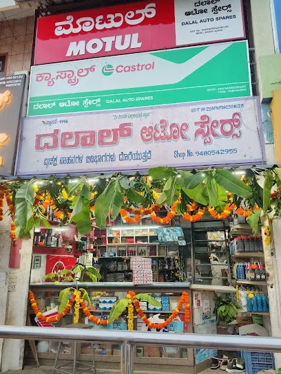 Dalal Auto Spares