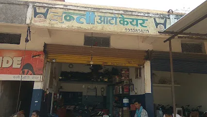 DANTI AUTO CARE 2