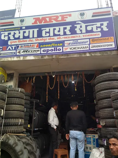 Darbhanga Tyre Centre