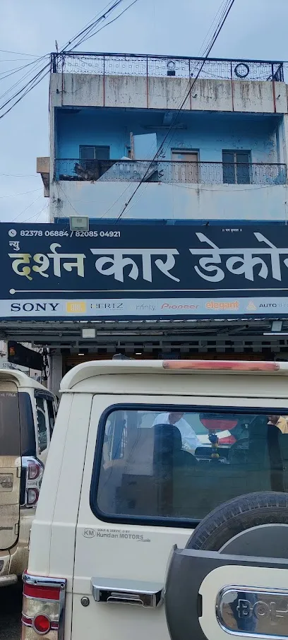 Darshan Car Decor
