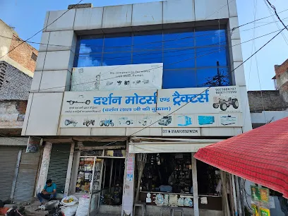 Darshan motors and tractors