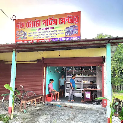 Das Toto Parts Centre
