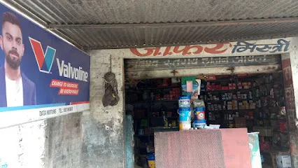 DATA MOTORS NH 77 Chandni Chowk, Bairiya Road, Muzaffarpur